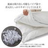 Showa Nishikawa Hotel Mode Pillow, Odor-Resistant, Washable, Adjustable Height, Microwaving, Piped, Fluffy, White, Product Number: 2211012100994