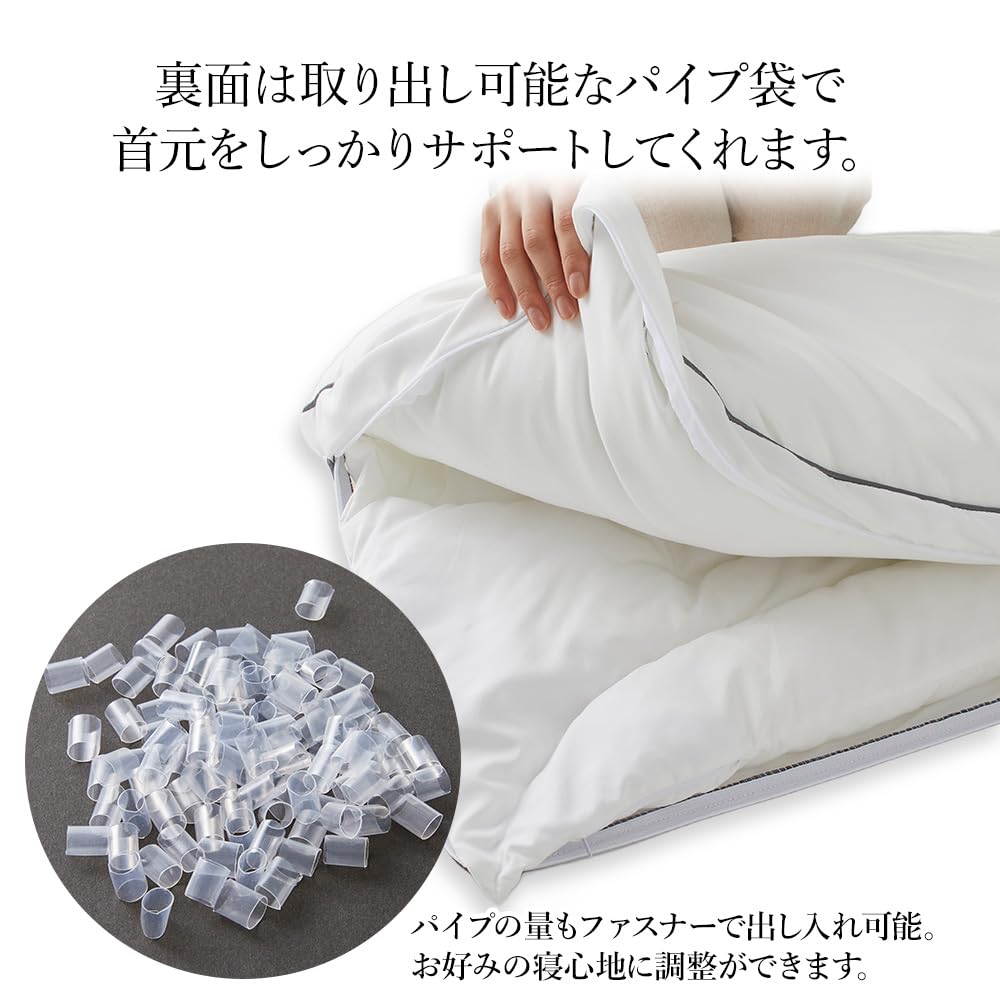 Showa Nishikawa Hotel Mode Pillow, Odor-Resistant, Washable, Adjustable Height, Microwaving, Piped, Fluffy, White, Product Number: 2211012100994
