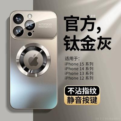 Velká stopa po úniku z okna Magnetické pouzdro na iPhone 14 Pro Max Pouzdro na telefon Matné 15 Kompatibilní s krytem na telefon Apple 16 11