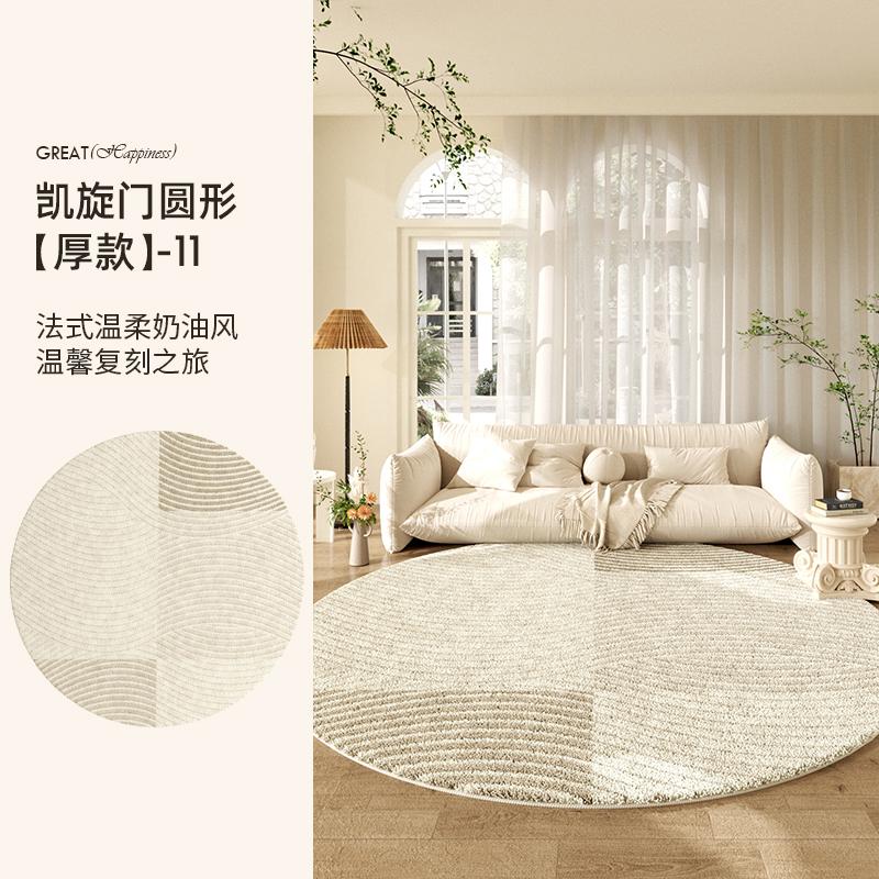 Cream Style Living Room Decoration Round Carpet Light Luxury Plush Rugs for Bedroom Fluffy Soft Lounge Rug Home Thick Floor Mat