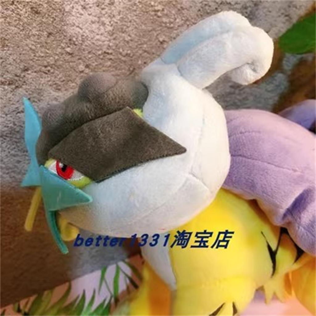 2023 New   SANEI Raikou Plush toys Dolls Anime Soft Stuffed Toy Gifts For Children