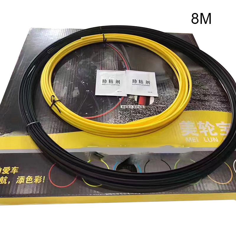 8M Wheel Rims Protectors Decor Strip Anti-Collision Ring Double-Layer Wheel Protection Ring Universal Tire Anti-Collision