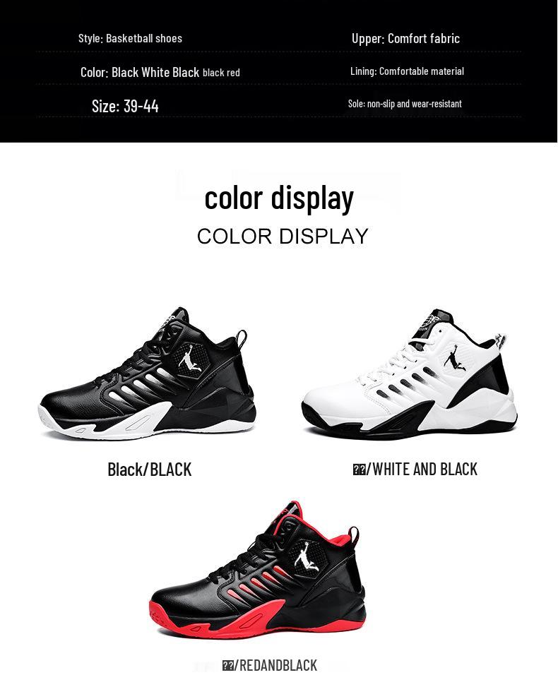 Men's Kobe Venom Non-Slip High-Top Basketball Shoes