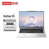 Lenovo Huitian X5 Ultrathin Laptop (CN Version)