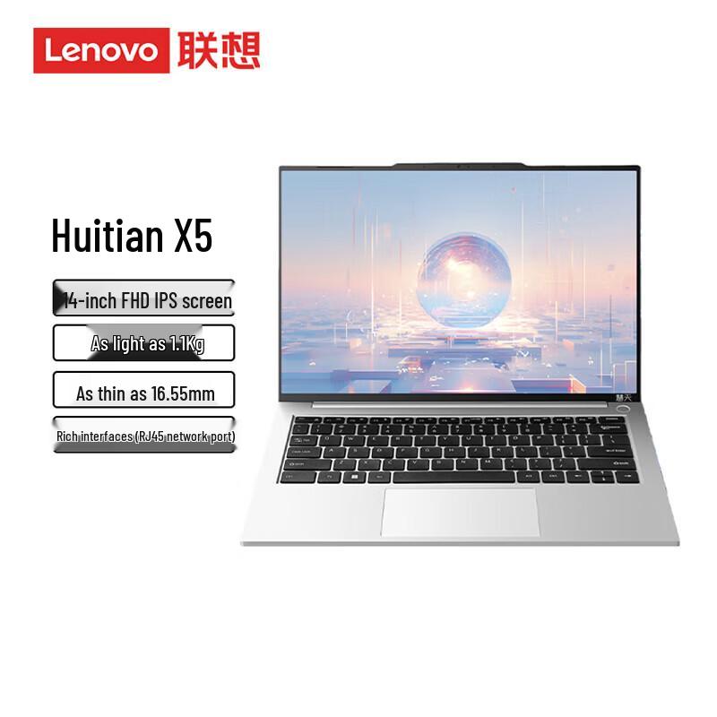 Lenovo Huitian X5 Ultrathin Laptop (CN version)