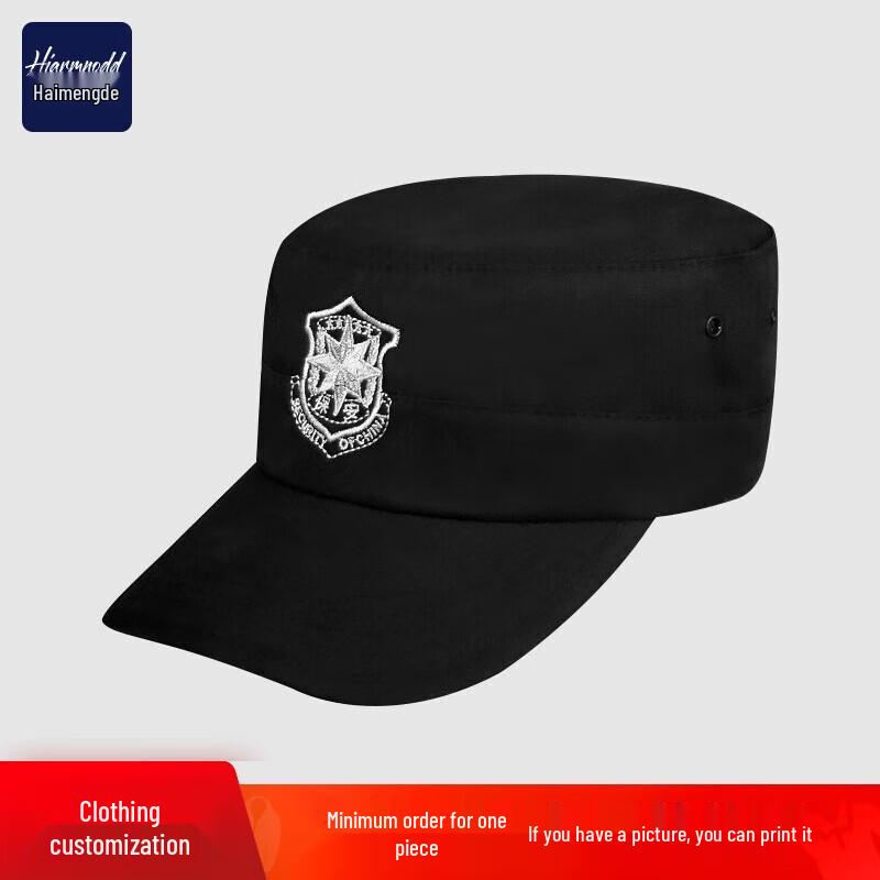 Security Guard Training Cap M