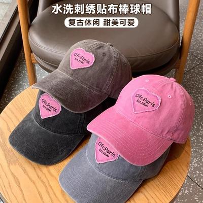 Spring and Summer Sweet and Cool Heart-shaped Pink Embroidered Baseball Cap Versatile Retro Washed Soft Top Duckbill Cap