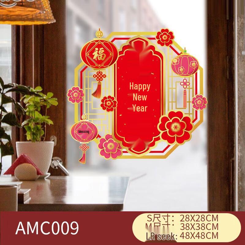 YIXI Chinese New Year Fu & Happy New Year Window Clings