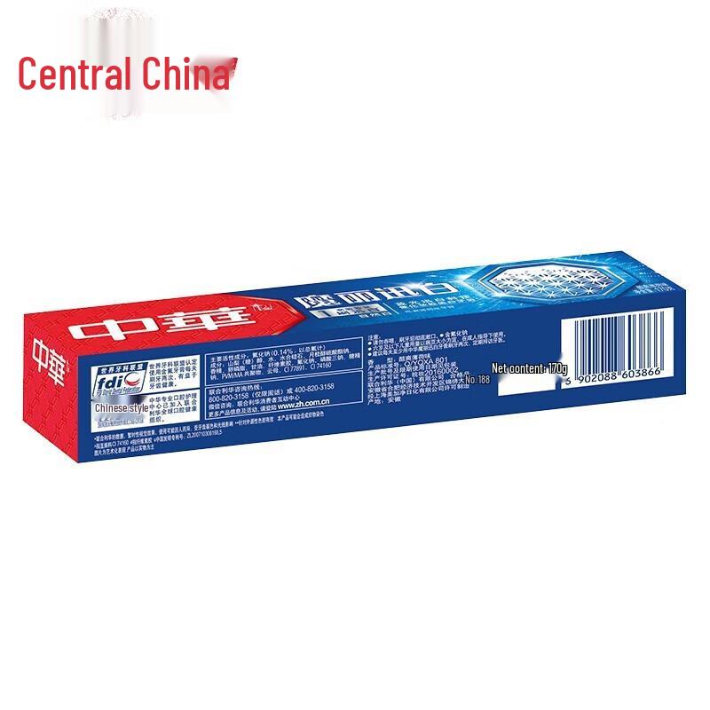 Zhonghua Moli Xunbai Cool Mint Whitening Toothpaste