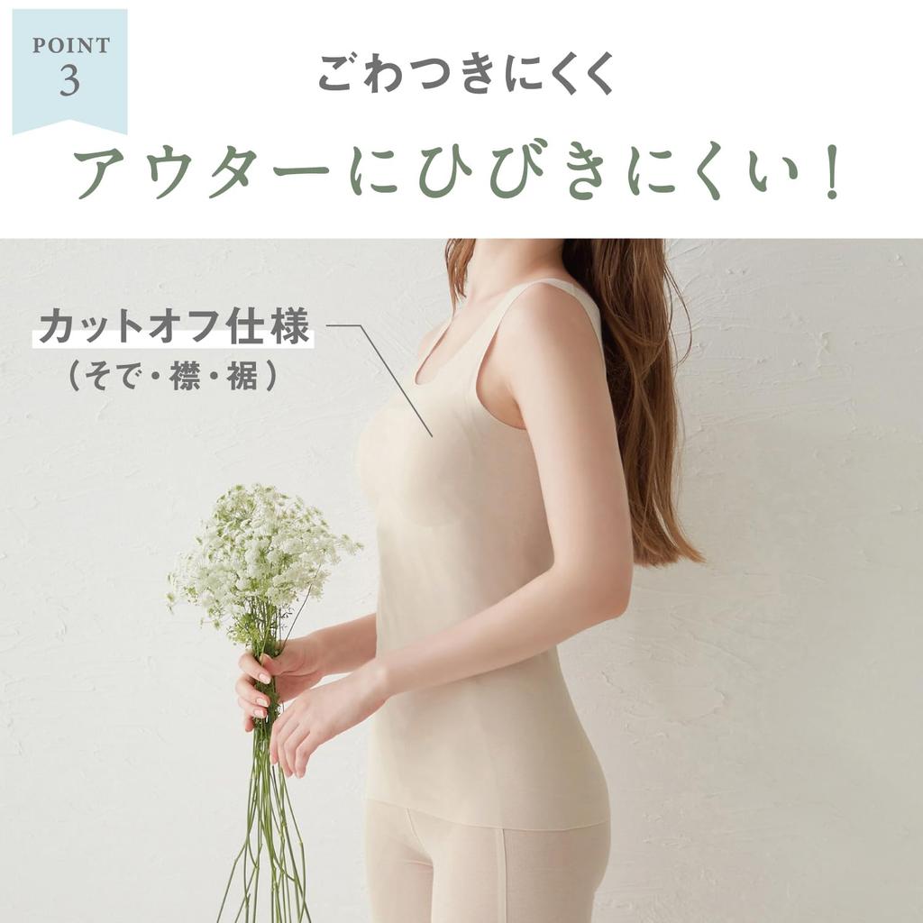 Tank Top with Kirei Labo Cotton Seamless Marche Pink of [Gunze] Pads, Fitte, Blend, Innerwear, Padded, Women's, (Set 2)