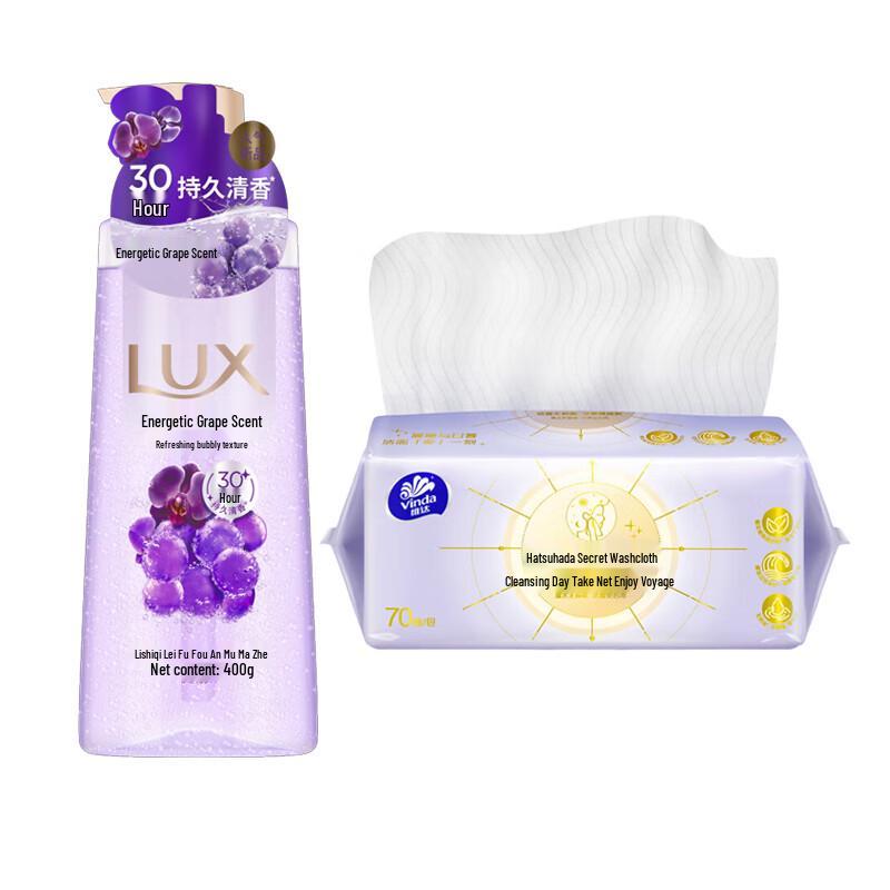 Vinda Facial Towel XL 70ct & Grape Shower Gel Bundle
