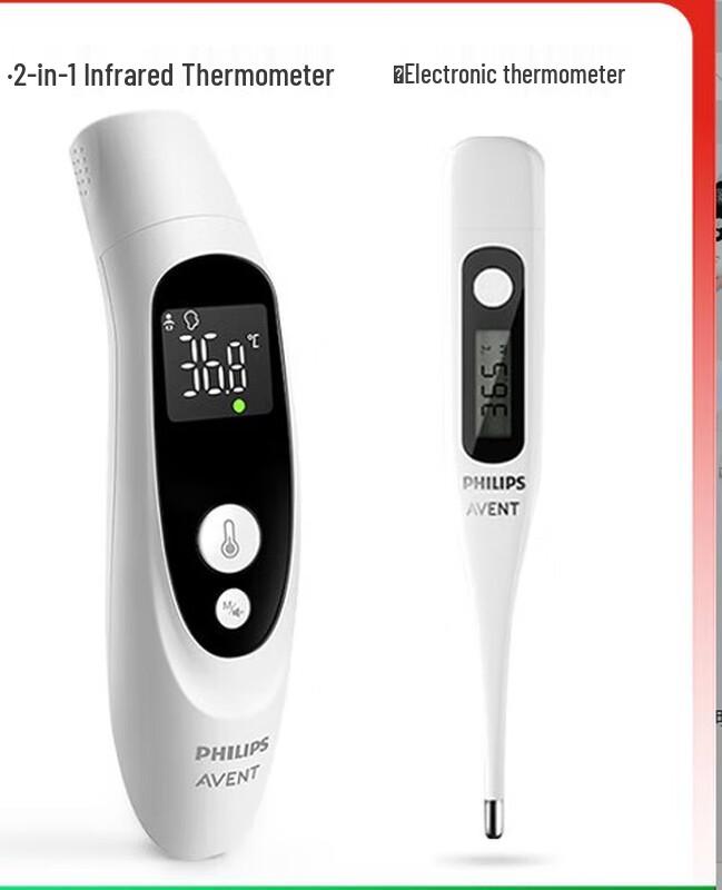 Термометр Philips Avent с инфракрасным и электрическим режимами