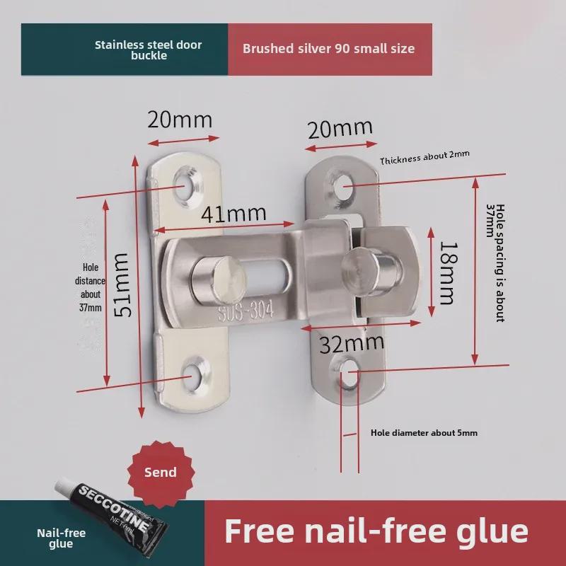 Punch-Free 90° Door Latch – Sliding Door Stainless Steel Lock & Bolt with Free Shipping