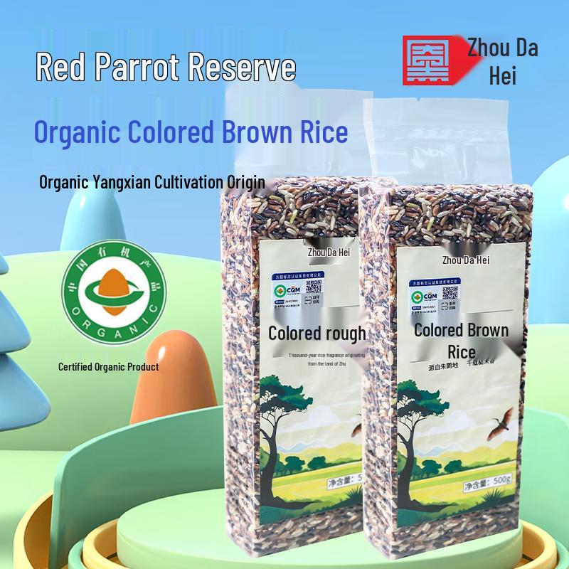 Zhou Da Hei Organic Brown Rice Brick