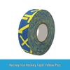 Hockey Stick Multi-Color Anti-Slip Wear-Resistant Tape