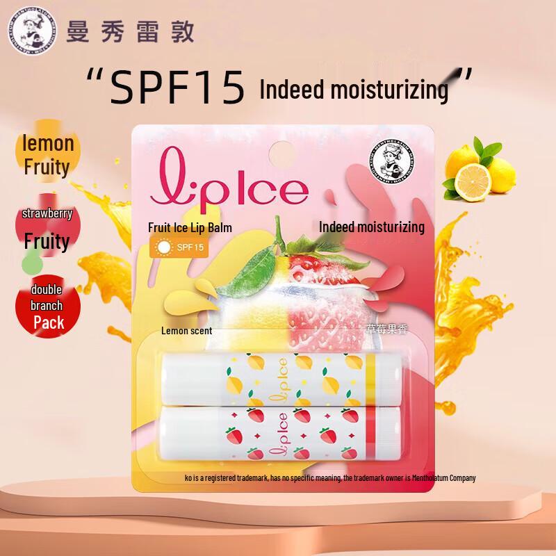 Mentholatum Fruit Lip Balm Set (Lemon & Strawberry)