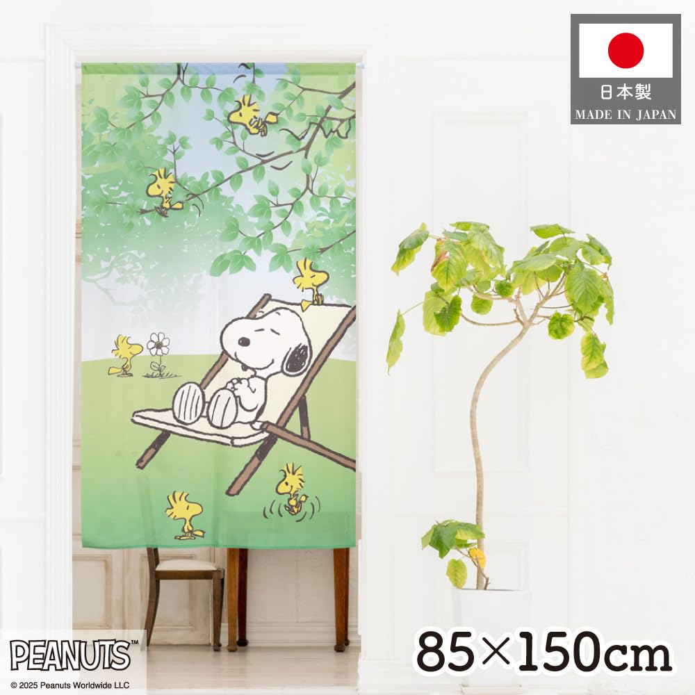 Noren Kobo Snoopy Tapestry Green 85cm Wide X 150cm Hammock 11484 Noren, Poster, Leaf, Long, Green, PEANUTS, Woodstock, Leaf,