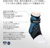 ZAMST Ankle Support for All Ankle Joint Inversion and Eversion Left 370613 A2-DX Sports, Basketball, Volleyball, Tennis, Support, Support, Large,