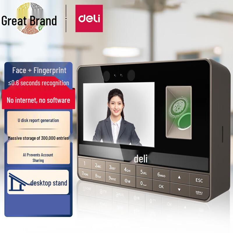 Deli 13866 Face Recognition Fingerprint Attendance Machine
