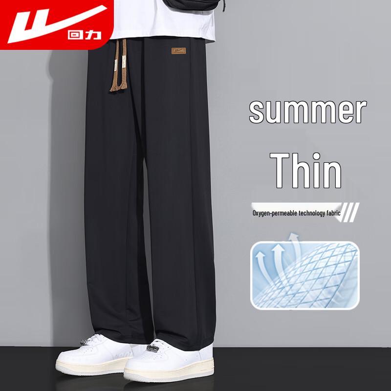 Warrior Men's Casual Sportswear & Loungewear