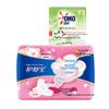 OMO Tea Tree Underwear Soap & Whisper Sanitary Pad Bundle