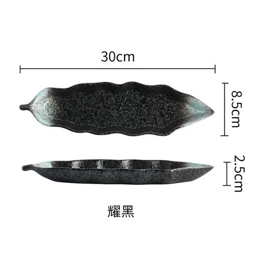 Japanese Ceramic Creative Boat Board Sushi Board Style Leaf Sashimi Board Japanese Tableware.