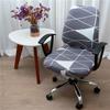 Printed Stretch Split Seat Cushion Cover Soft Stretchy Computer Sectional Chair Covers Home Decor Rotating Lift Office Dining Chair Protectors