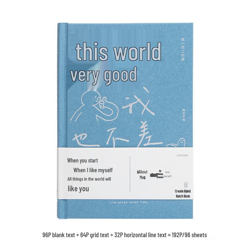 Qinghe Ji Simple Hardcover Literary Diary - Creative Student Notebook