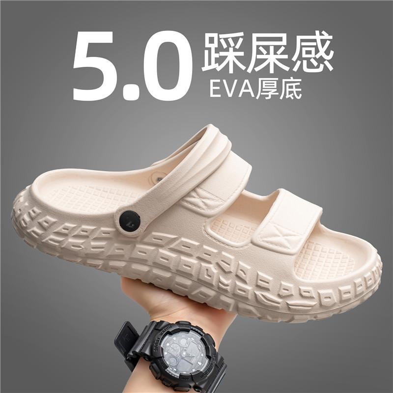 Sandals summer wear non-slip men's cool slippers fashion trend versatile thick bottom step on shit feeling comfortable beach shoes
