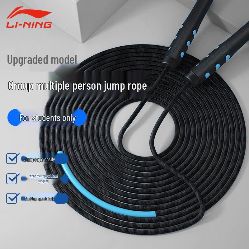 Li-Ning 5M Group Skipping Rope
