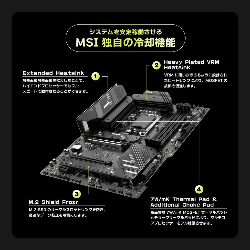 MSI MAG B760 TOMAHAWK WIFI DDR5 Generation Intel B760 Chipset ATX Motherboard MB5989 14th/13th/12th (LGA1700)
