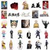 57pcs Anime One Punch Man Stickers Japanese Manga Cartoon Saitama Genos Drawing Doodle Decoration for Notebooks Cases
