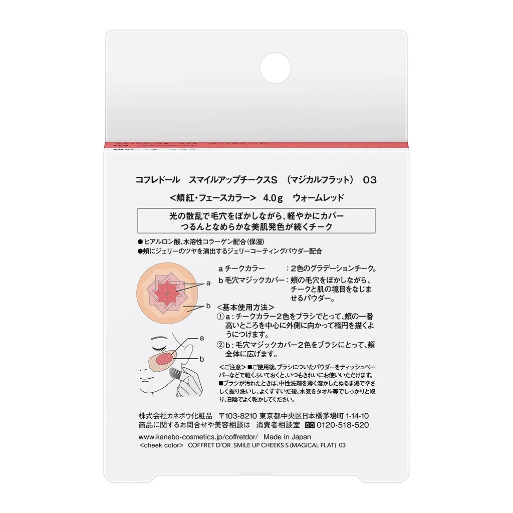 Coffret Smile Up Cheeks S 03 d'Or (Magical Flat)