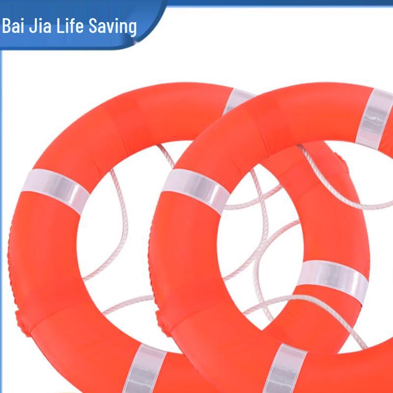 Milin Adult & Kids Orange Foam Life Buoy