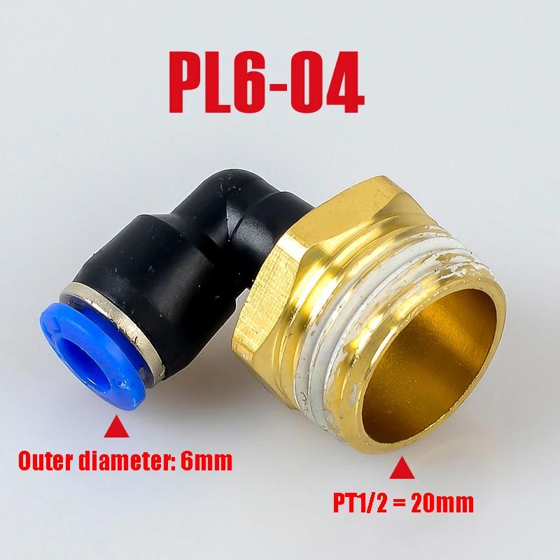 PL pneumatic connector 4mm-12mm hose OD 1/8 "1/4" 3/8 "1/2" male pneumatic thread tube elbow connector tube Air Push In mount