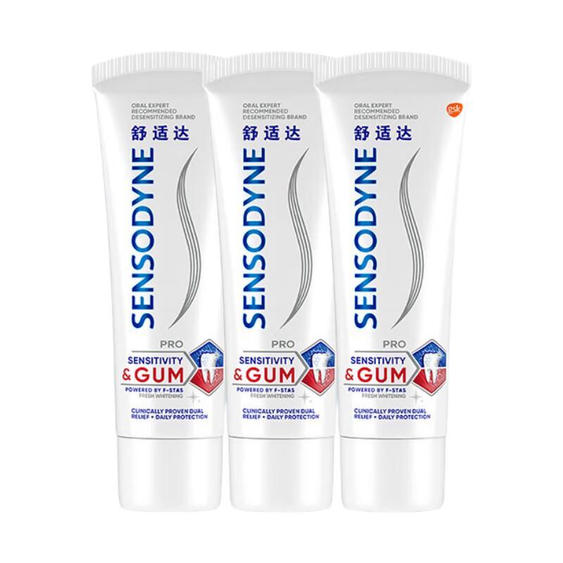 Sensodyne Gum Care Fresh Whitening Toothpaste