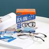 Japan Anti-fog Eye Wipes, Cleaning Towels, Disposable Glasses Cloth, Eye Lens Cleaning Artifact, Dust-free Cloth, Wipe Glasses