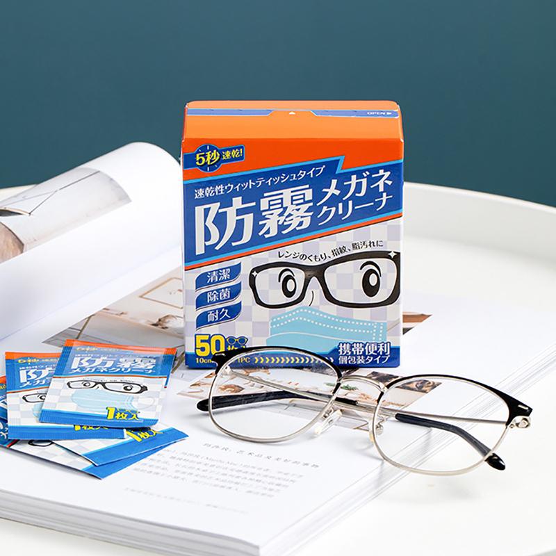 Japan Anti-fog Eye Wipes, Cleaning Towels, Disposable Glasses Cloth, Eye Lens Cleaning Artifact, Dust-free Cloth, Wipe Glasses