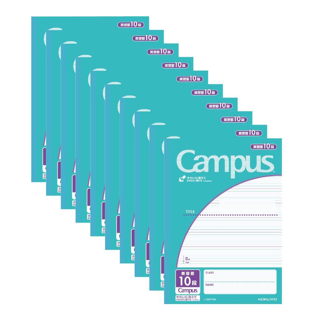 KOKUYO Campus B5 English writing ruled 10 lines per 30 pages per set Notebook, size, lines, page, notebook, 10-book (No-30F10X10)