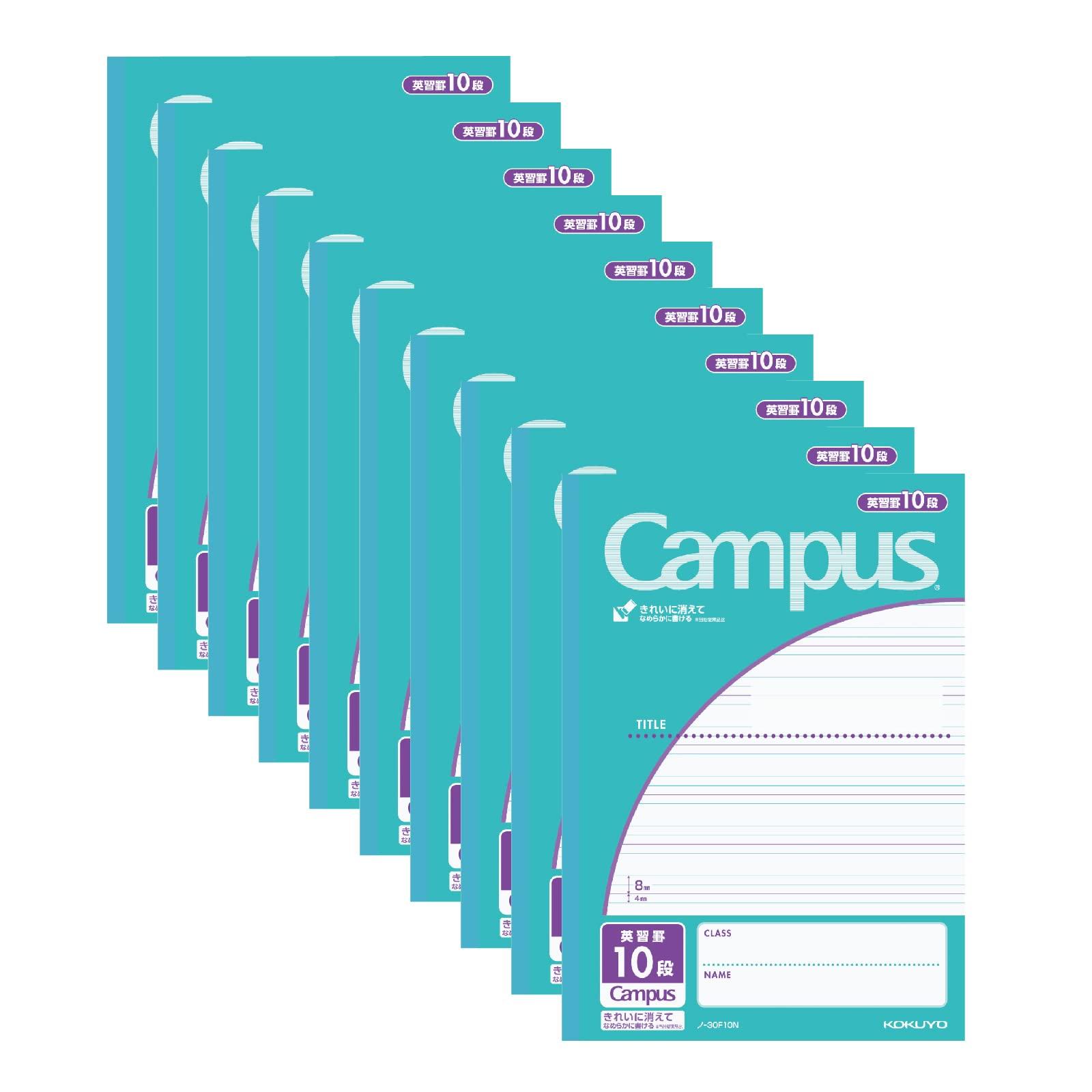 

KOKUYO Campus B5 English writing ruled 10 lines per 30 pages per set Notebook, size, lines, page, notebook, 10-book (No-30F10X10)