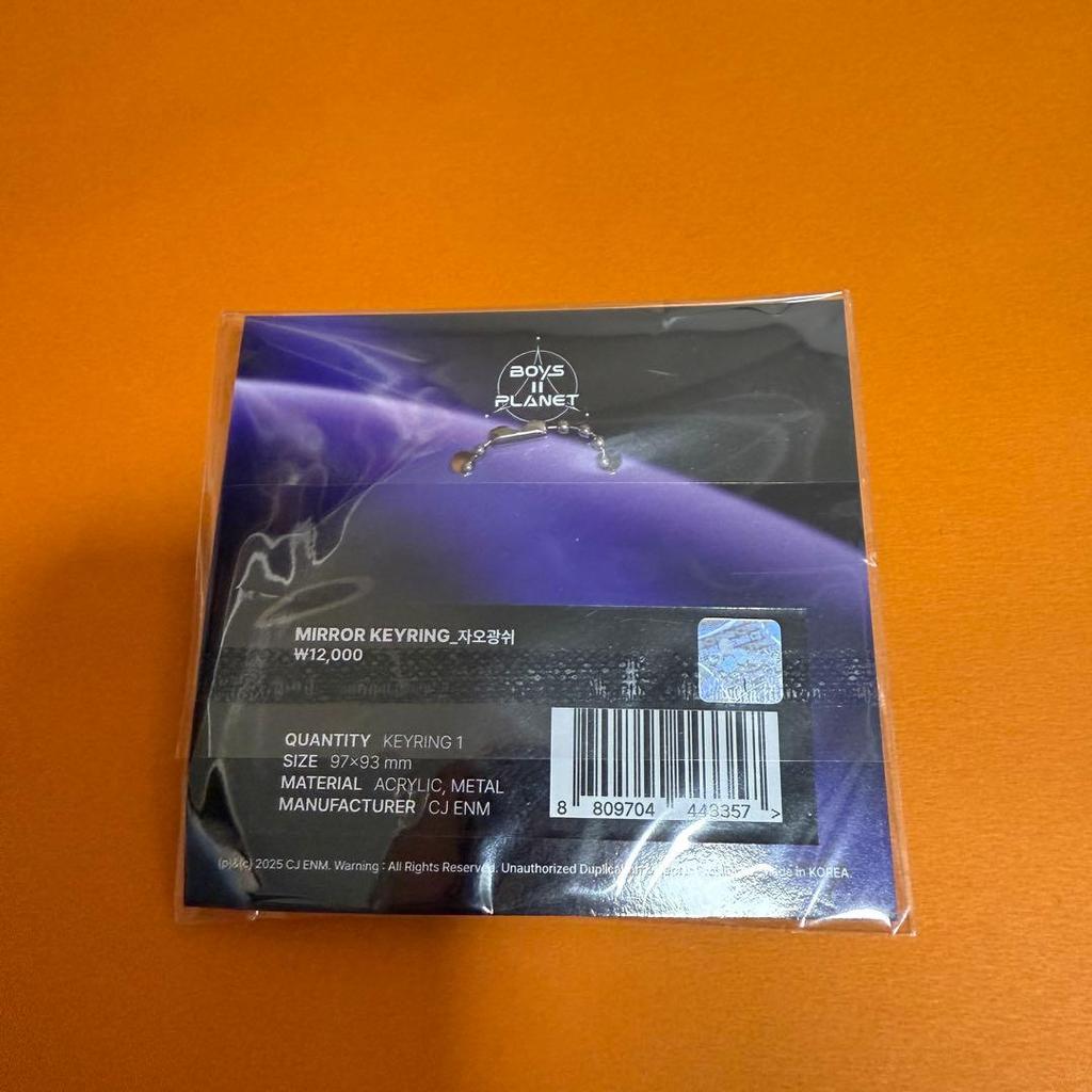 [USED] BOIPLA2 Exhibition Guanshu MIRROR KEYRING