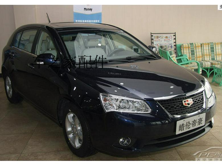 Geely EC7 Scheinwerfereinheit 08-13 Schrägheck/Limousine Vorne Links & Rechts, Originalstil