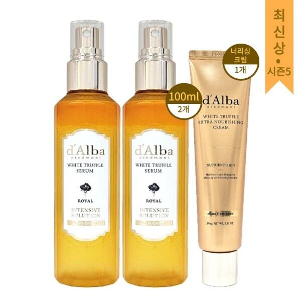 [Latest Season 5] d Alba Mist Royal Serum White Truffle 100ml x 2 + Nourishing Cream d Alba Mist Season 5 100ml x 2 + Nourishing Cream