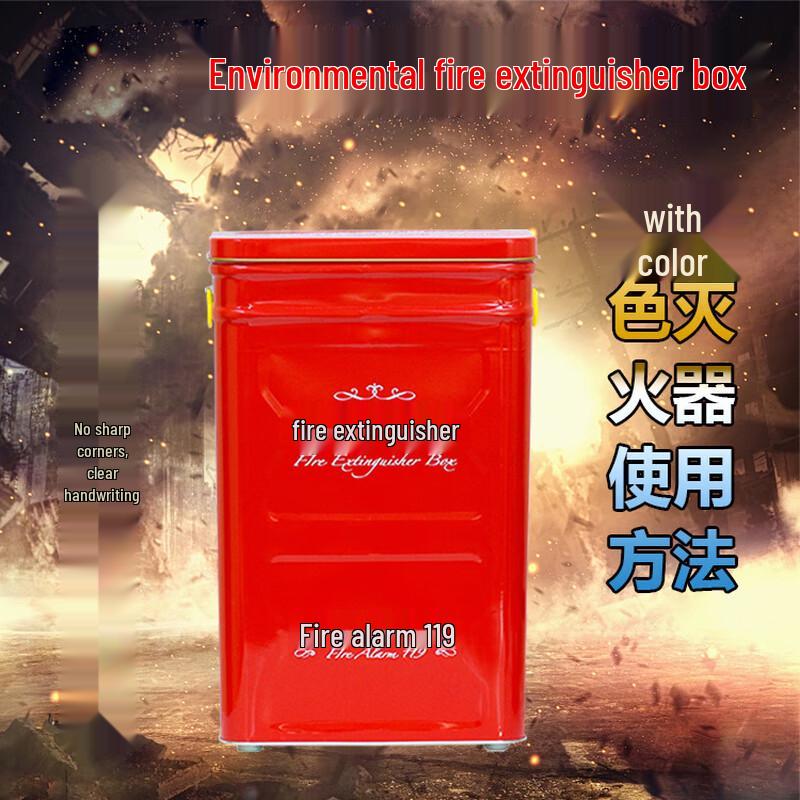 OLOMM Fire Extinguisher Storage Box