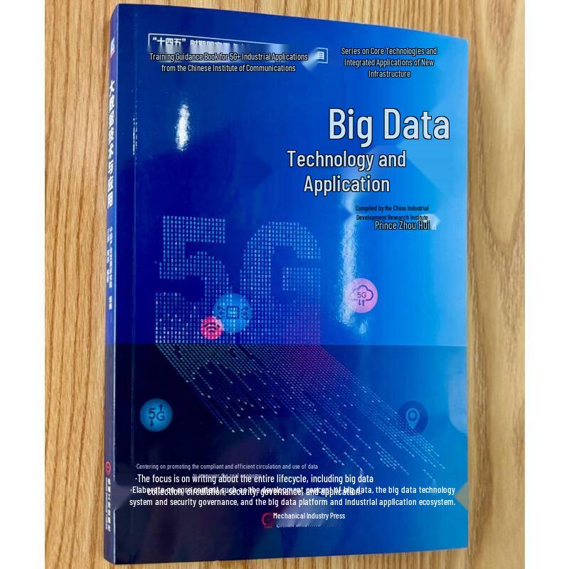 Big Data Technology & Application