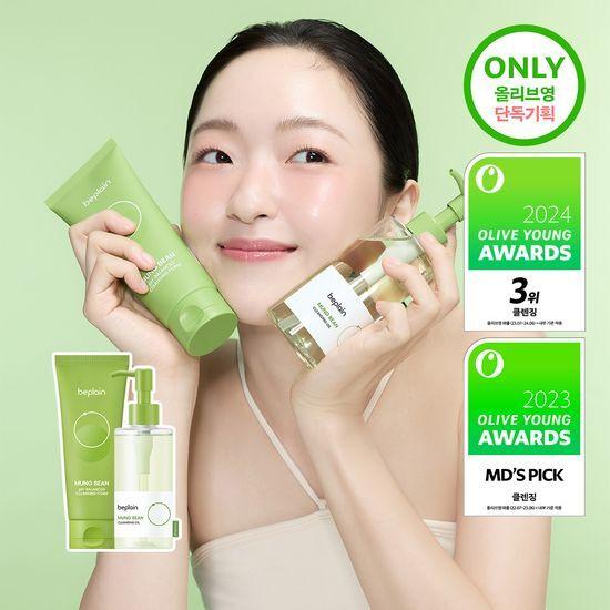 BEPLAIN Grüne Bohne Doppelreinigungsset (Schaum 160ml + Öl 200ml)