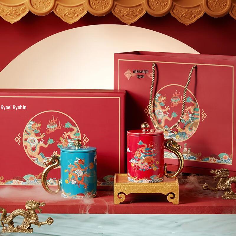 Kubek Ceramiczny Gonghe Jingpin Rok Smoka z Pokrywką