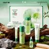 Gongpei Centella Asiatica Peptide 7-Piece Rejuvenating Skincare Gift Set