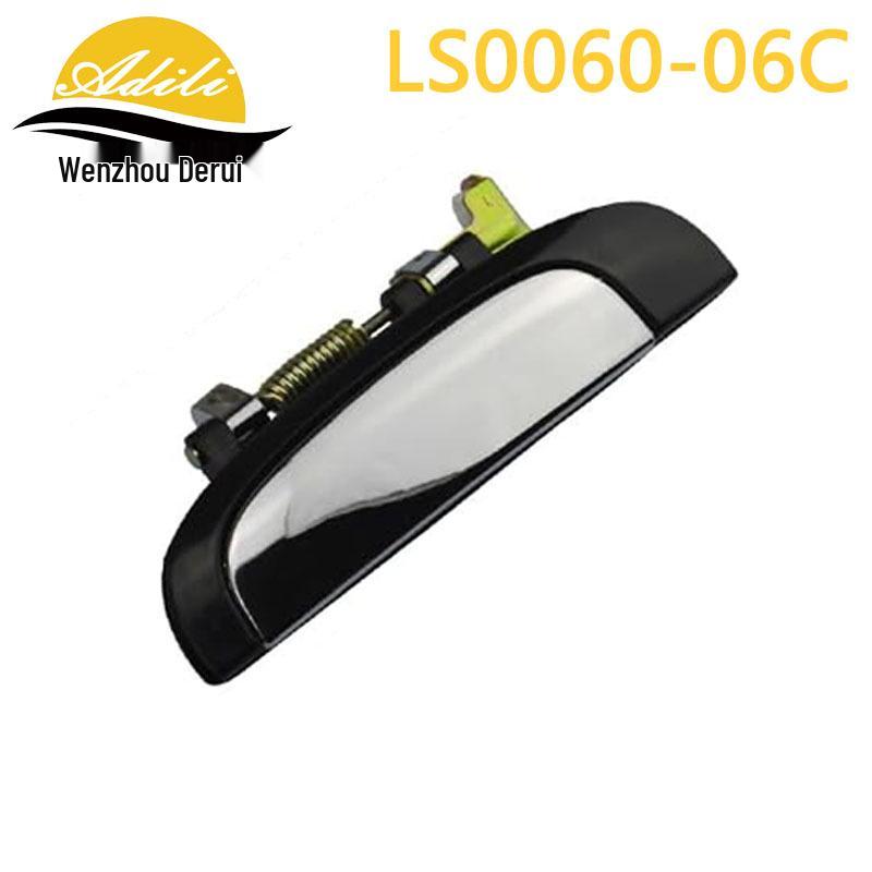 06RIO Plated Outer Handle Set 82650-1G010, 82660-1G010, 83650-1G010, 83660-1G010