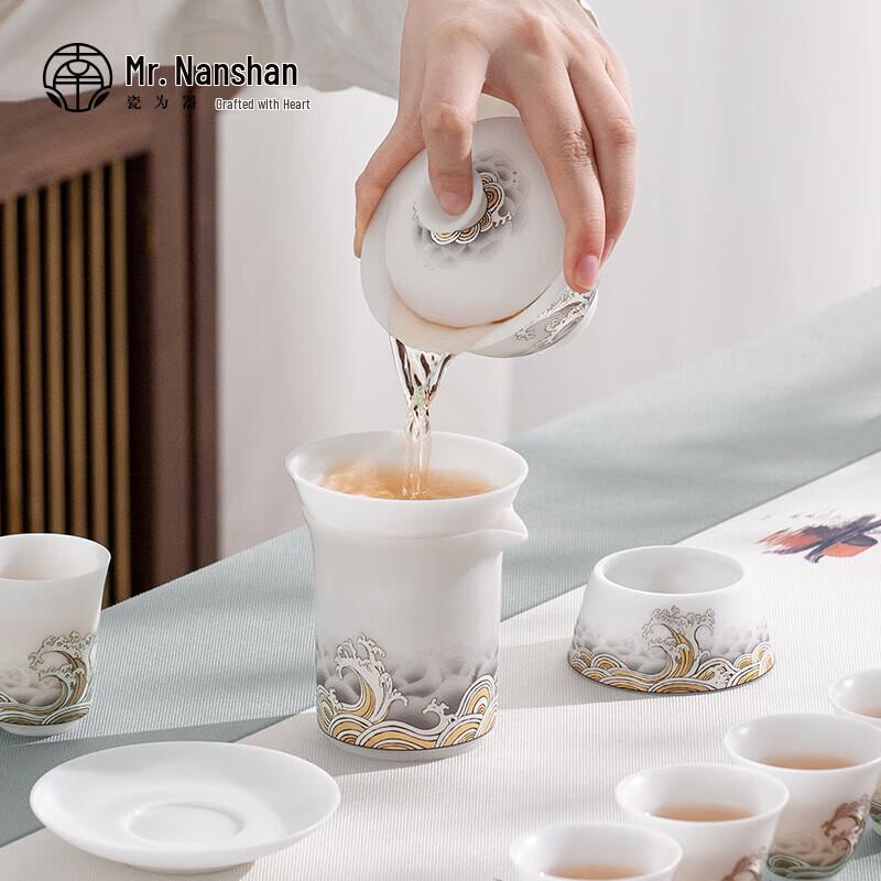 Nanshan Mr. Ceramic Gongfu Gaiwan Tea Bowl